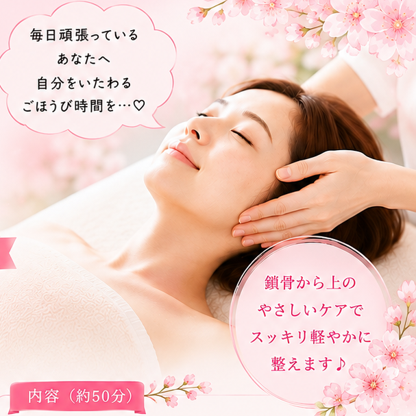 礒岡めぐみ