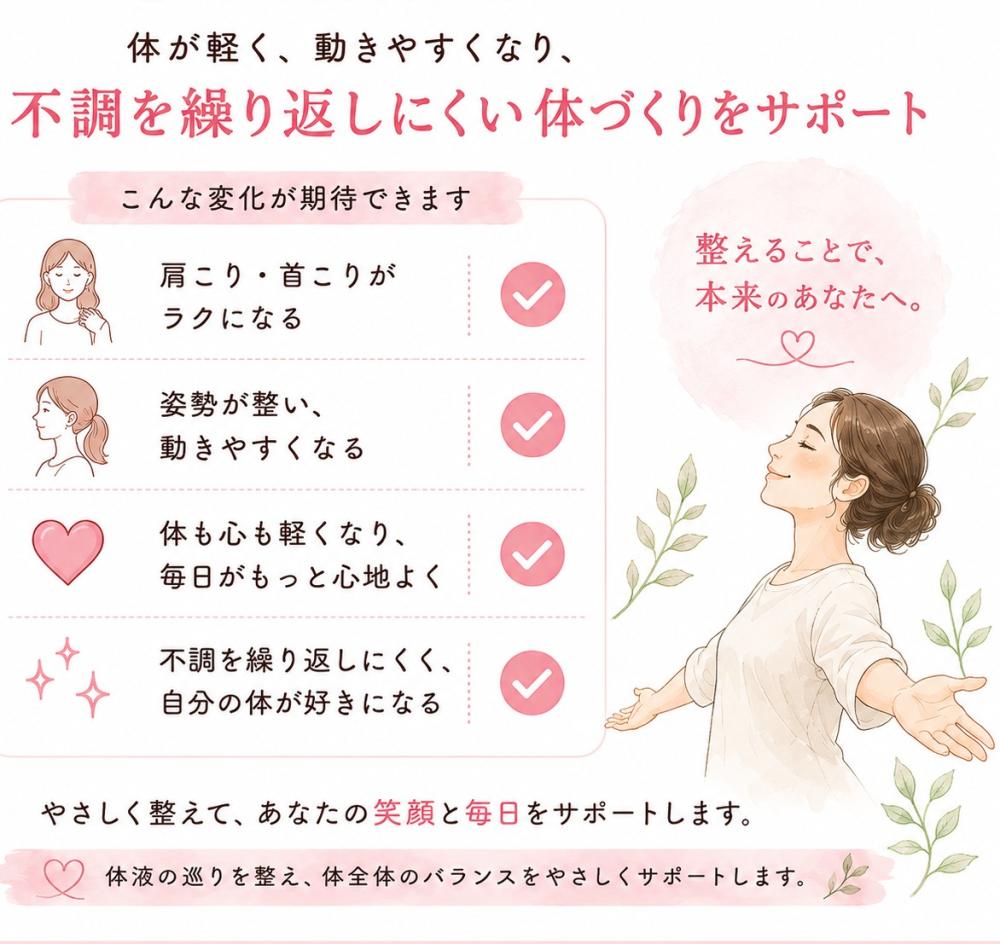礒岡めぐみ