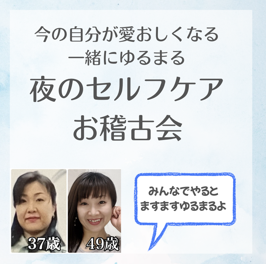 野木佐智子