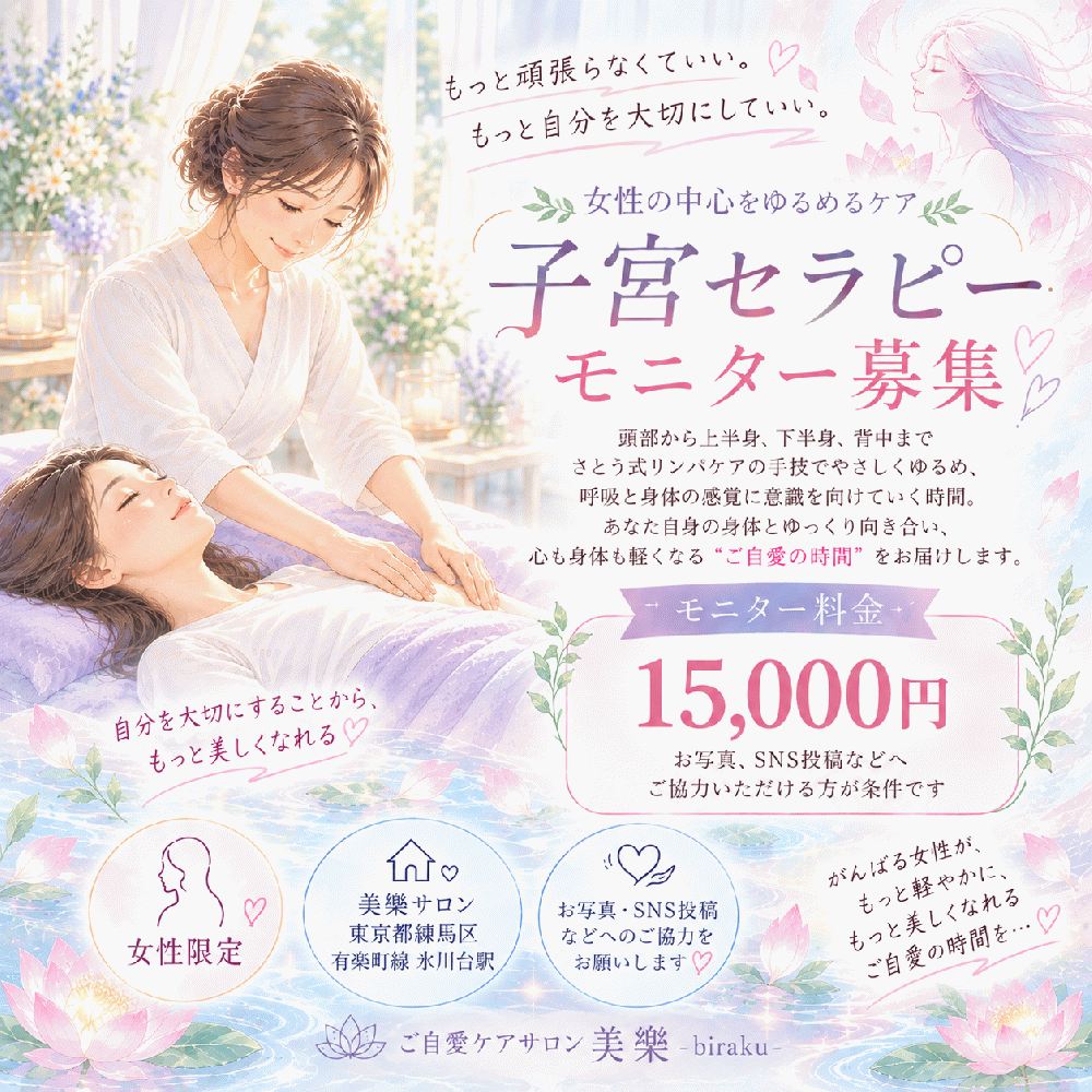 上條奈々