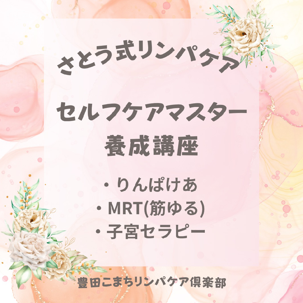 谷出盟子