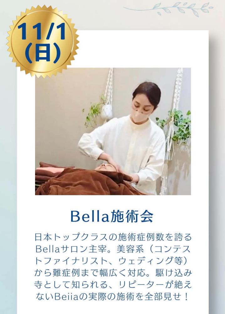 奥園恵己