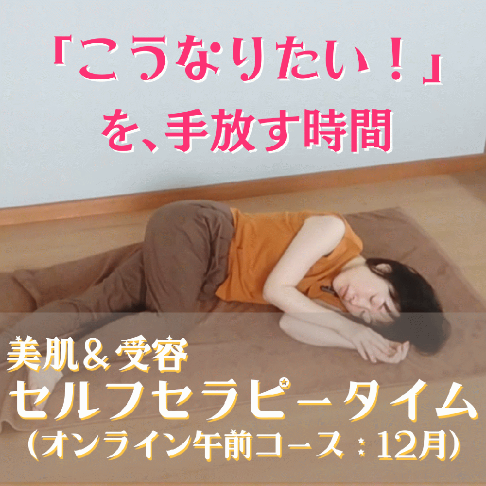 伊藤さゆり