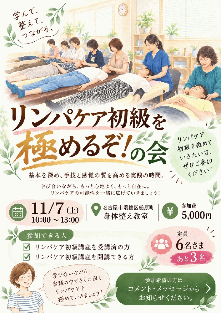大関朋子