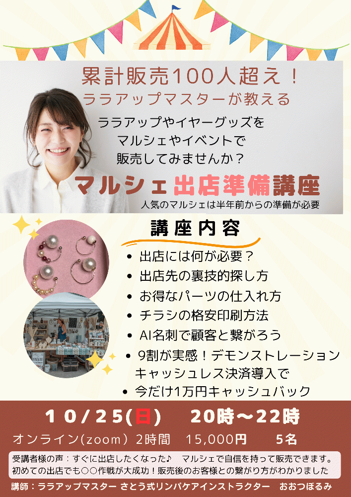 おおつぼるみ