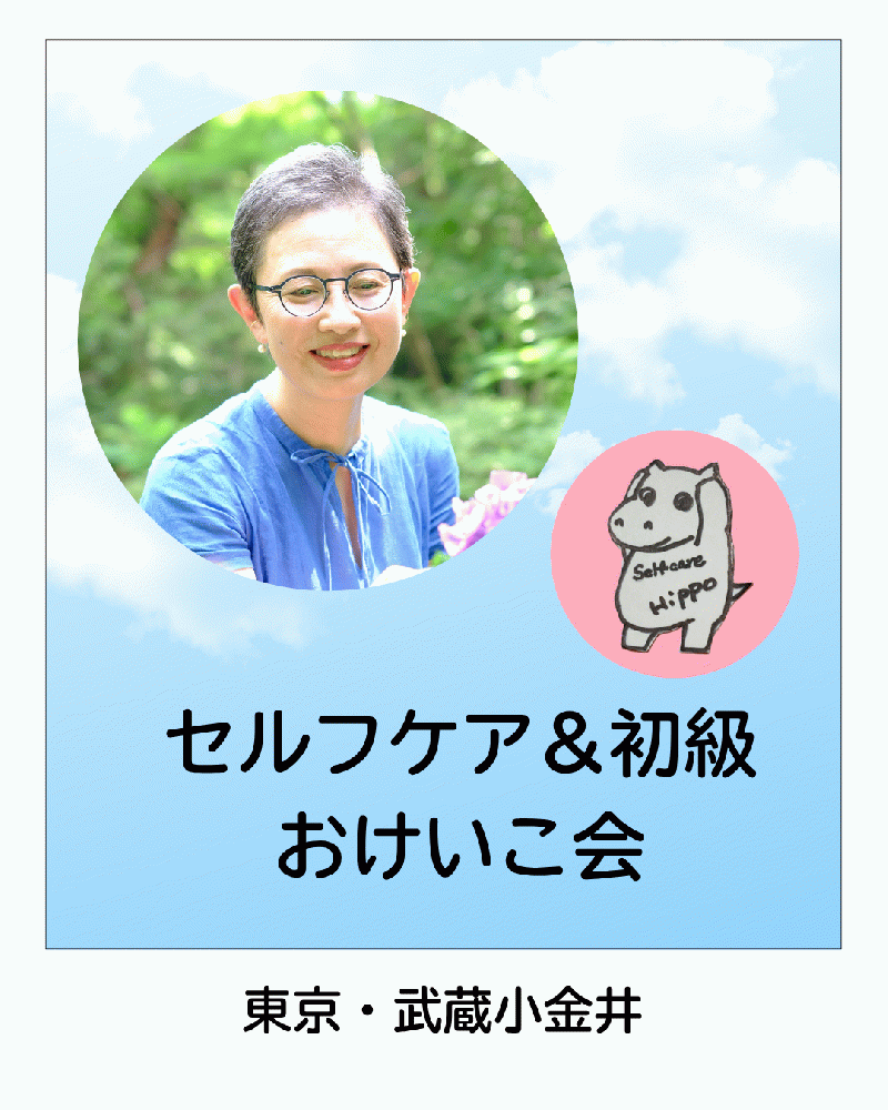 かばゆみ