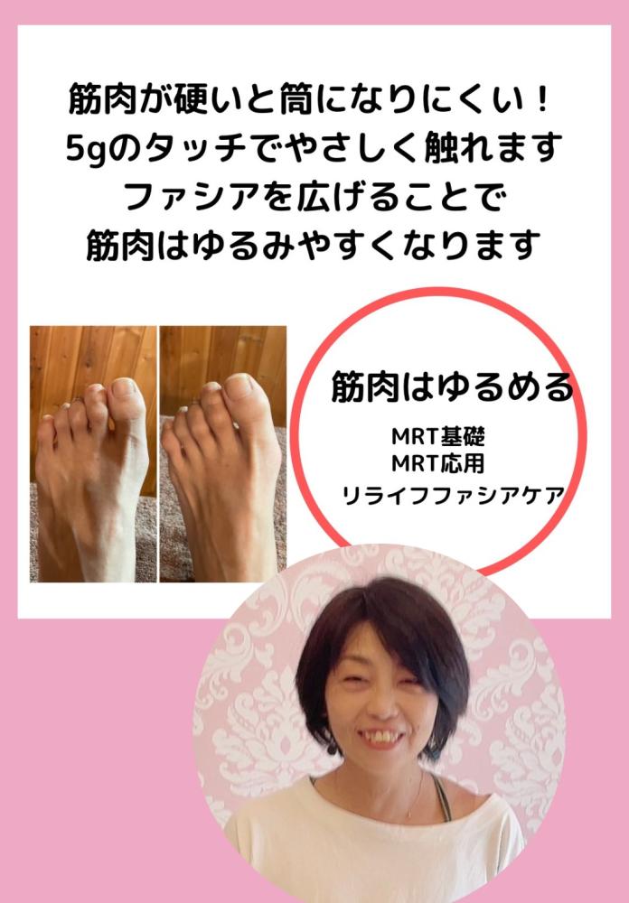 池口佳代子